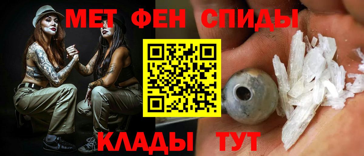 Амфетамин 97%  АМФ  Трёхгорный  Вход с VPN 