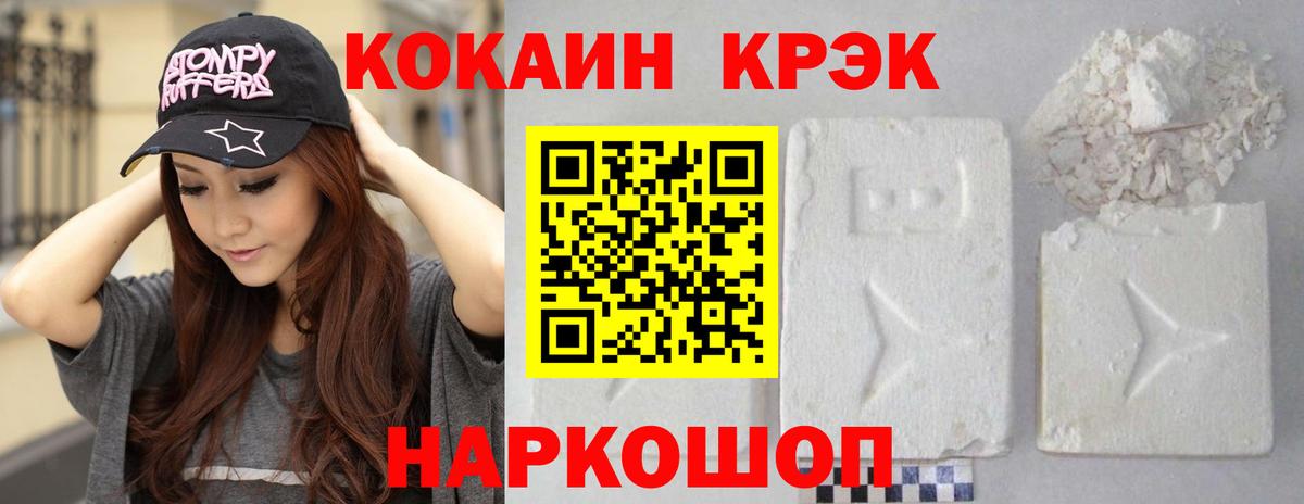 COCAIN VHQ Трёхгорный
