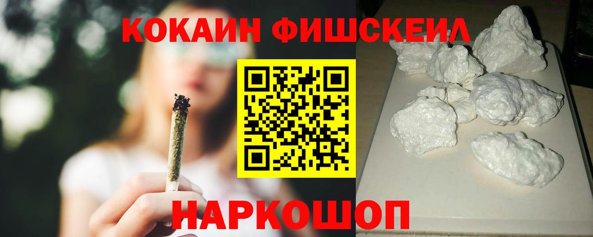 Cocaine  Вход с VPN  Трёхгорный  Cocaine 98% 