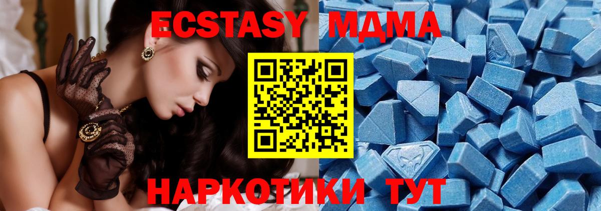 Трёхгорный  Экстази mix  Ecstasy  Вход с VPN  Ecstasy диски 