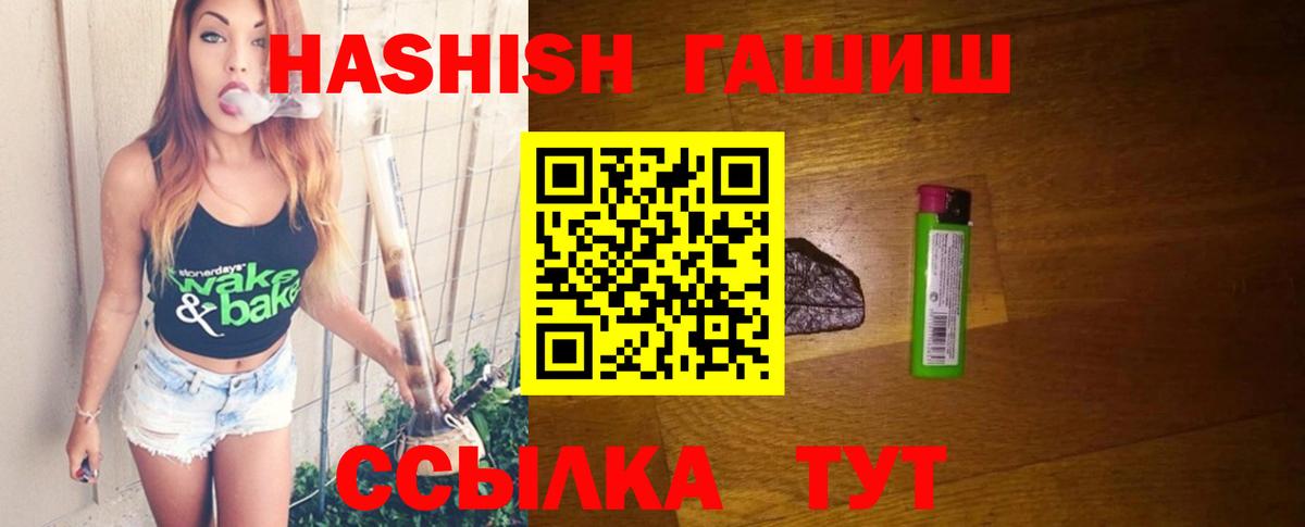 ГАШ Изолятор Трёхгорный