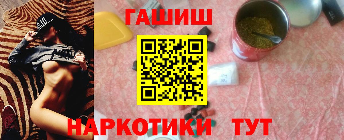 где купить наркотик  ГАШИШ Изолятор  Вход с VPN  Трёхгорный  Гашиш Ice-O-Lator 