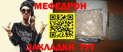 соль курить ск Нарткала