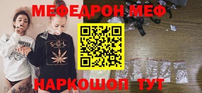 дживик Наро-Фоминск