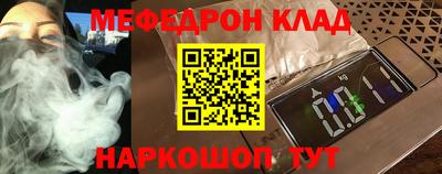 дживик Наро-Фоминск
