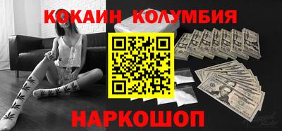 соль курить ск Нарткала