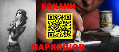 соль курить ск Нарткала