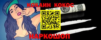 дживик Наро-Фоминск