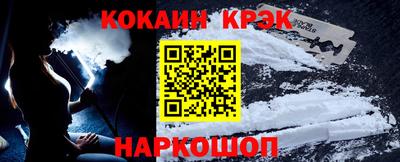 спиды Нальчик
