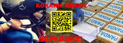 соль курить ск Нарткала