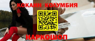 спиды Нальчик
