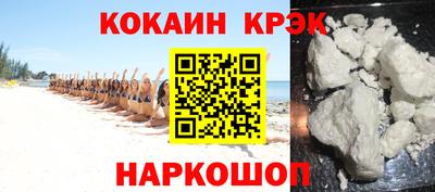соль курить ск Нарткала