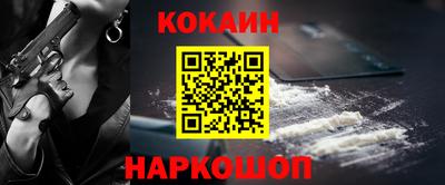 спиды Нальчик