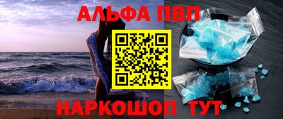 спиды Нальчик