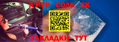 соль курить ск Нарткала