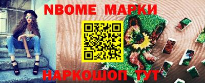 дживик Наро-Фоминск