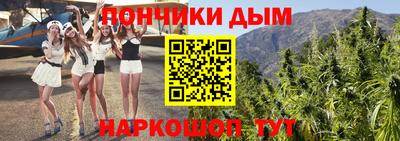 дживик Наро-Фоминск