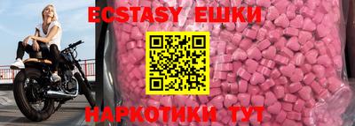 спиды Нальчик