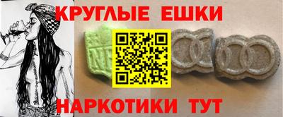 спиды Нальчик