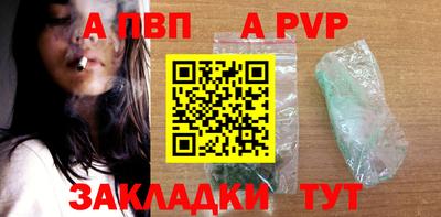 спиды Нальчик