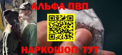 спиды Нальчик