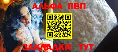 соль курить ск Нарткала