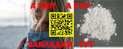 дживик Наро-Фоминск