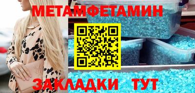 спиды Нальчик