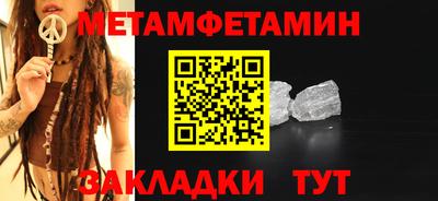 дживик Наро-Фоминск