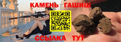 дживик Наро-Фоминск