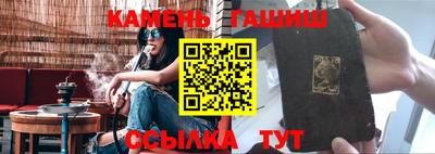 дживик Наро-Фоминск