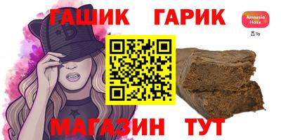 соль курить ск Нарткала