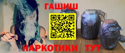 соль курить ск Нарткала
