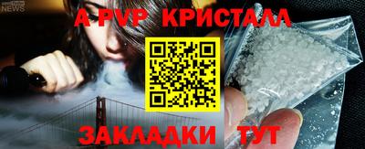 спиды Нальчик
