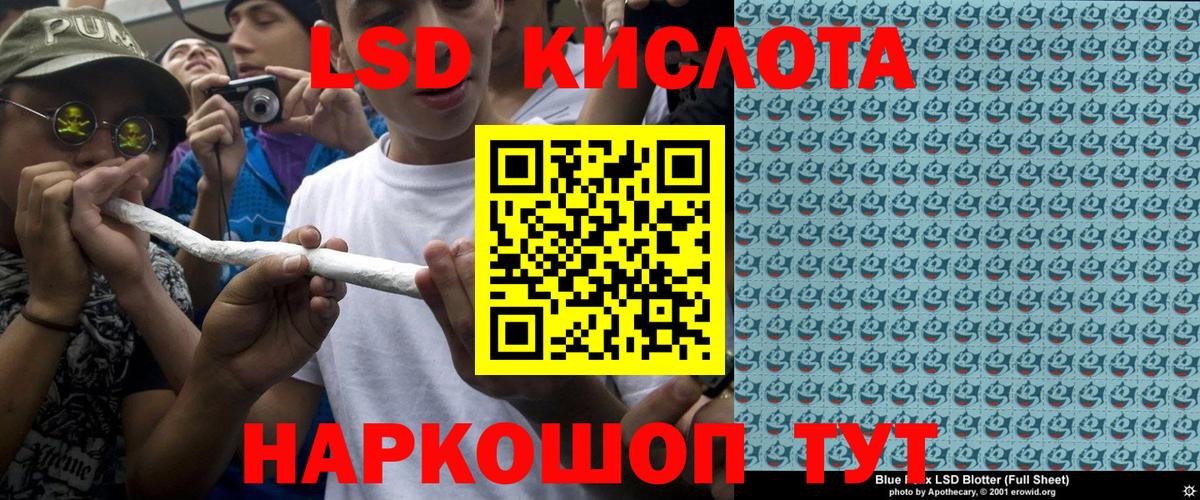 Марки 25I-NBOMe 1,5мг Трёхгорный
