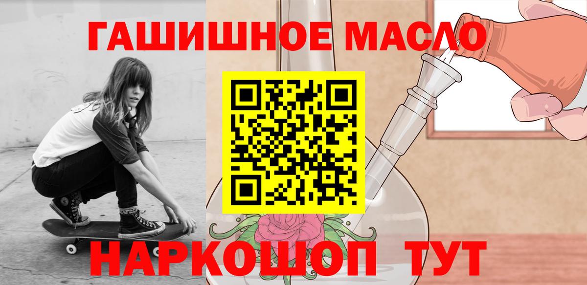 ТГК Wax  Вход с VPN  Трёхгорный 