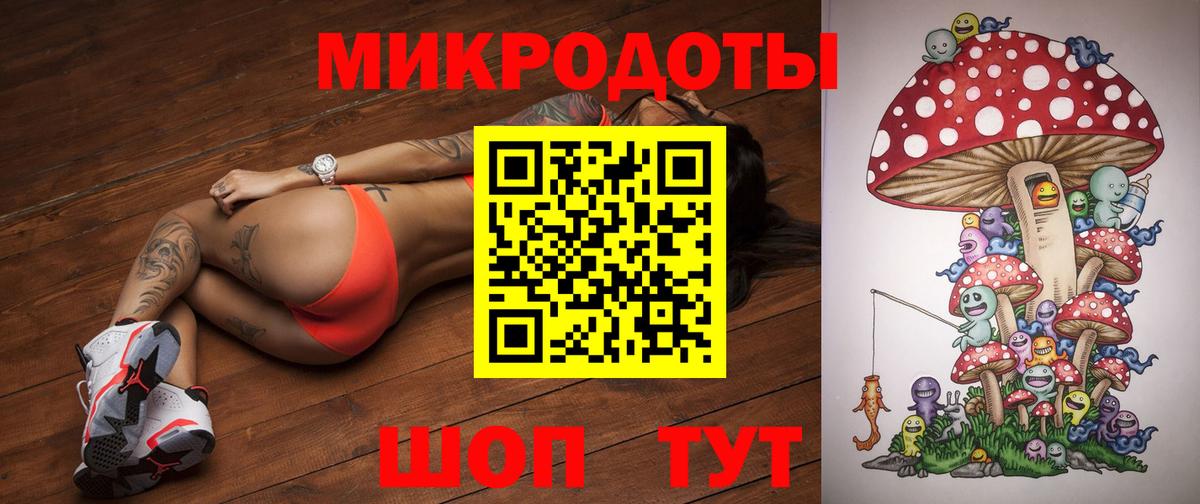 Трёхгорный  Галлюциногенные грибы мухоморы  Вход с VPN 