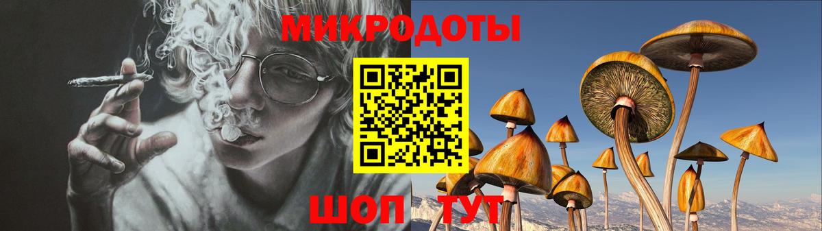 Галлюциногенные грибы Magic Shrooms Трёхгорный