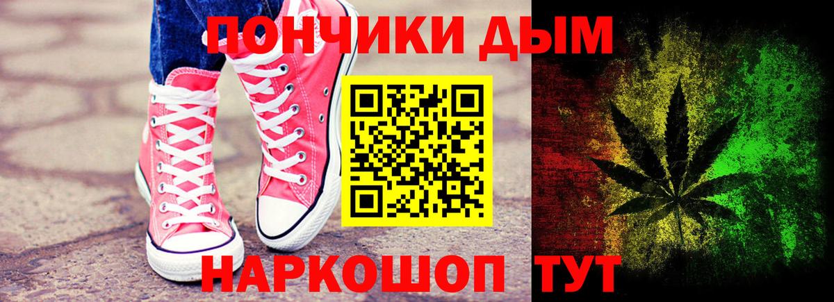 МАРИХУАНА семена  Вход с VPN  Шишки марихуана Amnesia  Шишки марихуана VHQ  Трёхгорный 